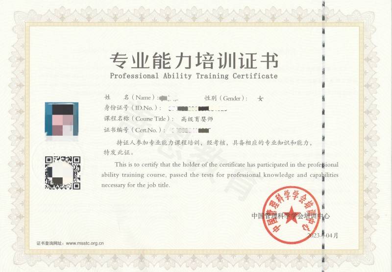 育婴师证有用没 育婴师证取消了吗