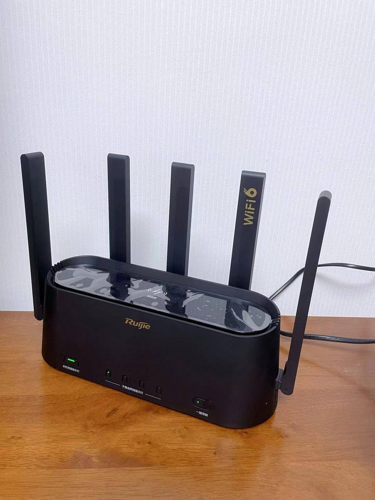 自从装了锐捷蜂鸟旗舰版路由器，我和对象的关系变得越来越亲密