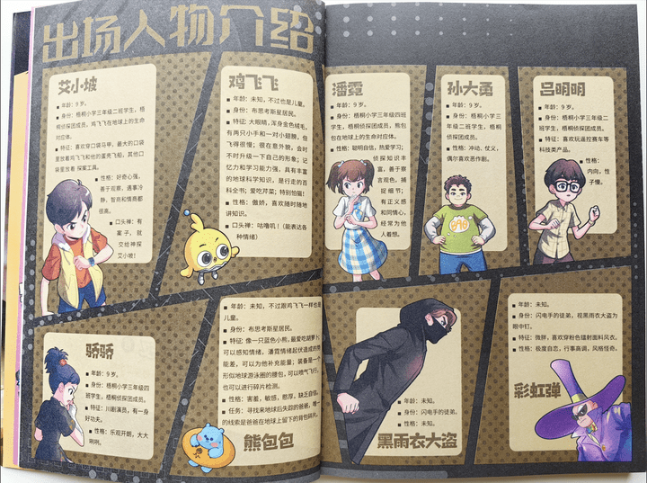 谁说科普一定是枯燥的?这套让人惊艳的儿童书籍,值得收藏