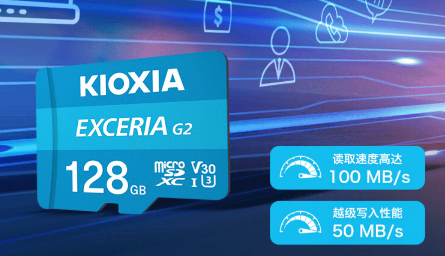 铠侠双十一存储大促，多款降到白菜价。时间不等人，有一起冲的吗