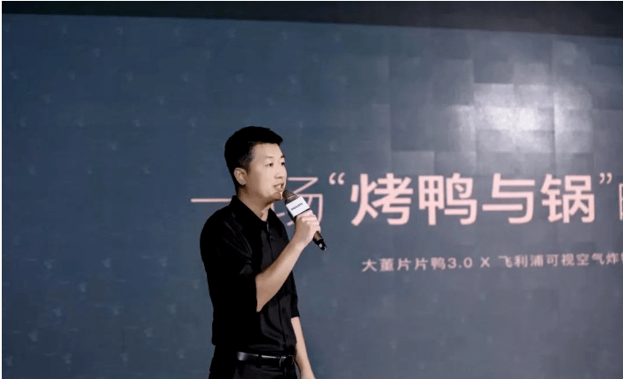 大董烤鸭,派预制菜再度出海_董振祥_美国纽约_中国