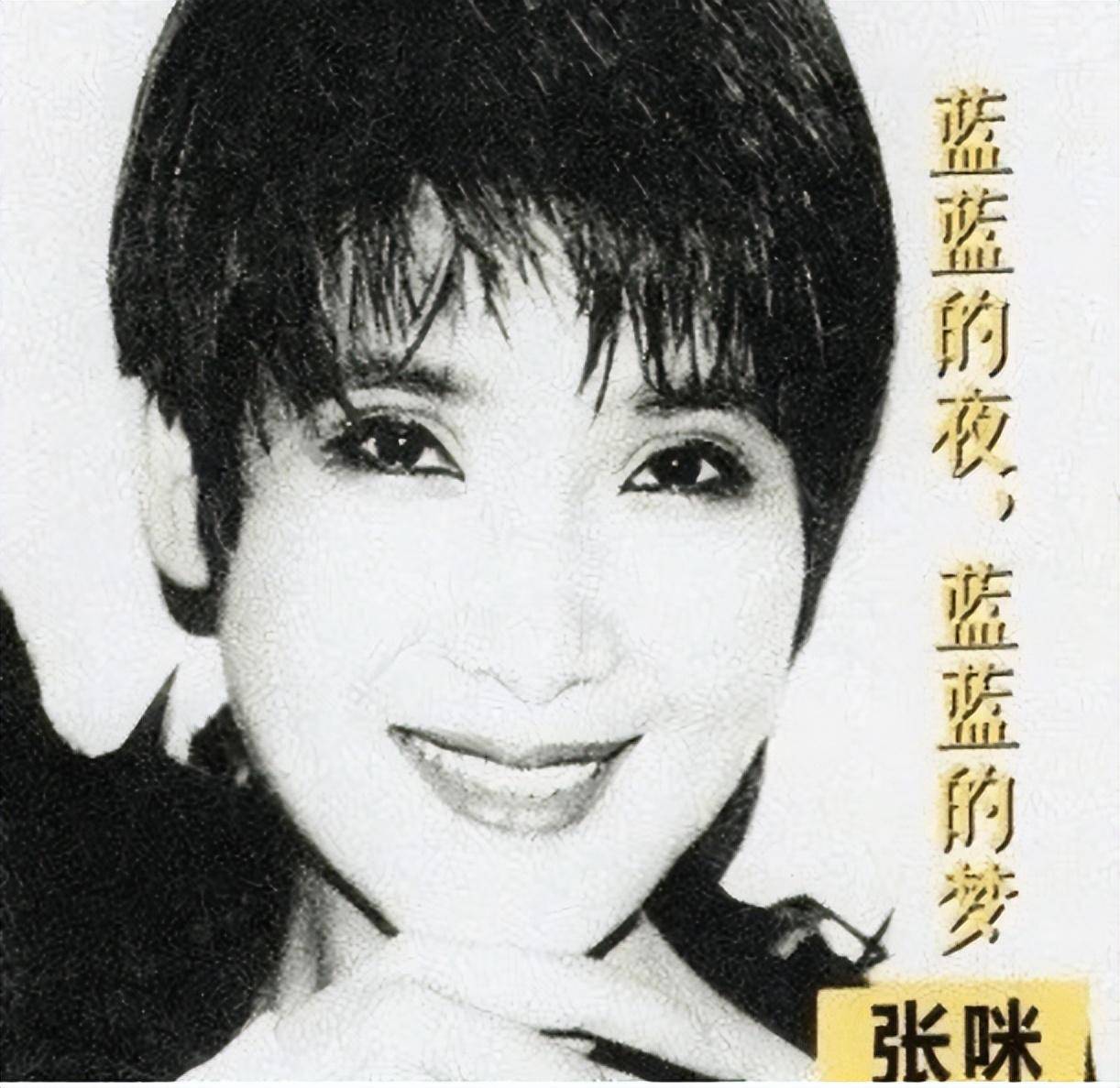 在她人生的低谷,男子带着女儿决然离去,无疑让张咪的生活更加雪上加霜