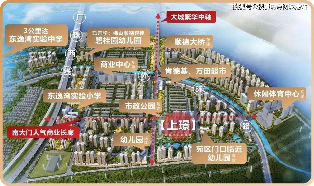 碧桂园凤凰湾售楼处电话_售楼处24小时热线电话-营销中心电话_配套