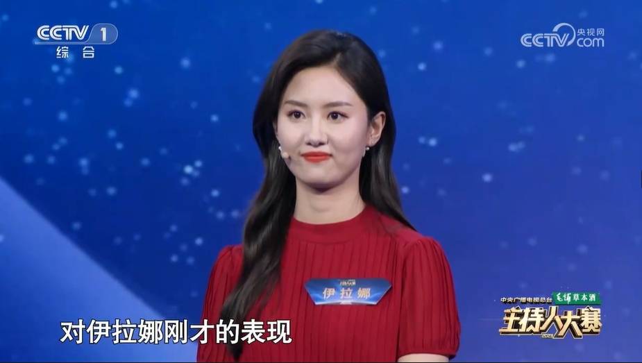 伊拉娜:主持记者节晚会,回应为何把"郭铭慧"改名为"伊拉娜"_节目_故事