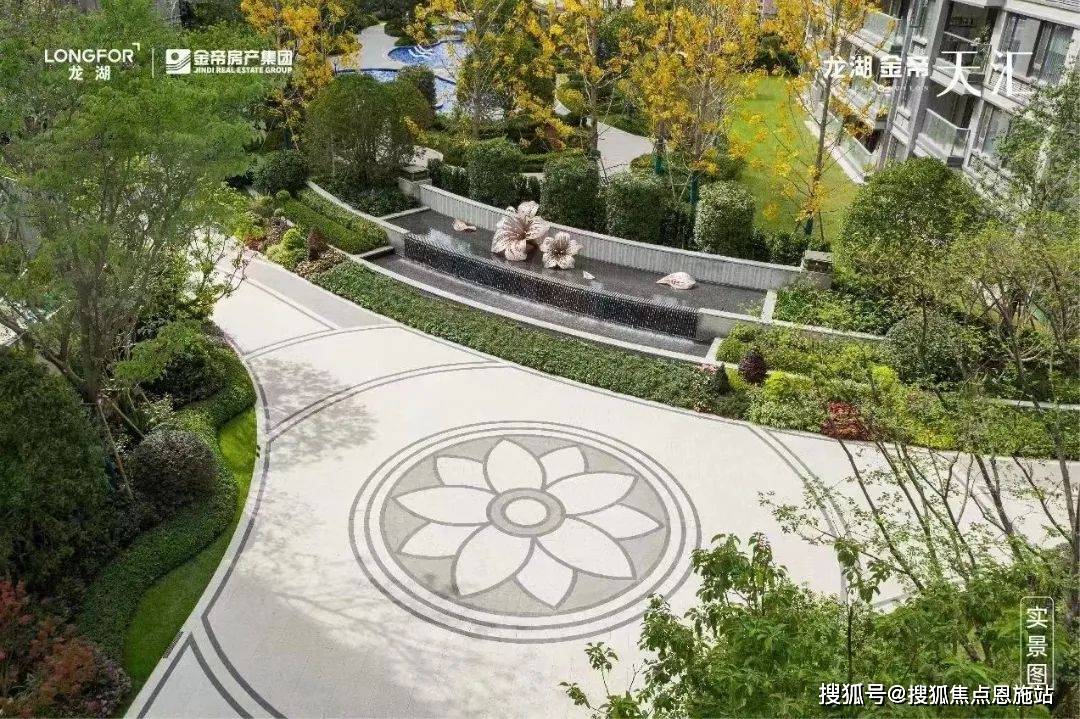 龙湖金帝天汇(绍兴)龙湖金帝天汇售楼处丨龙湖金帝天汇丨楼盘详情
