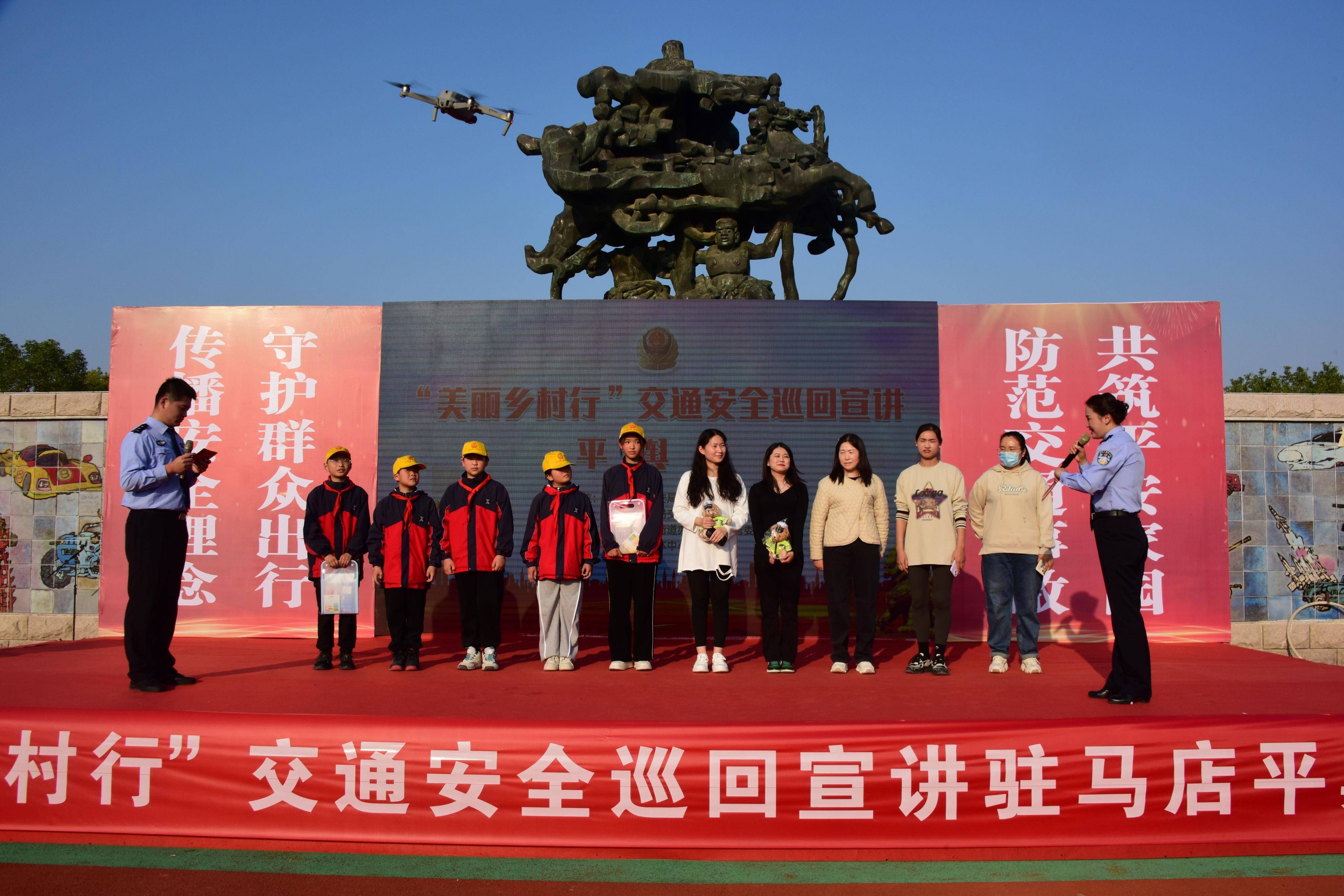 平舆县公安局交警大队开展"美丽乡村行"交通安全巡回宣讲活动_农村