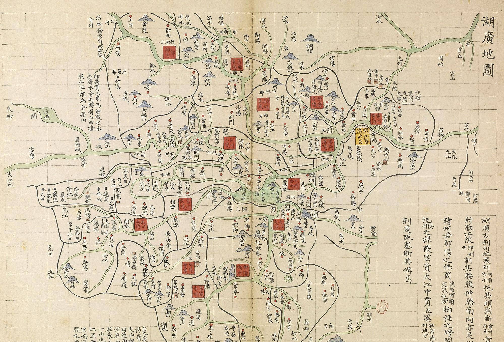 1664年,清朝康熙3年湖广承宣布政使司分治,左布政使司驻武昌,右布政使