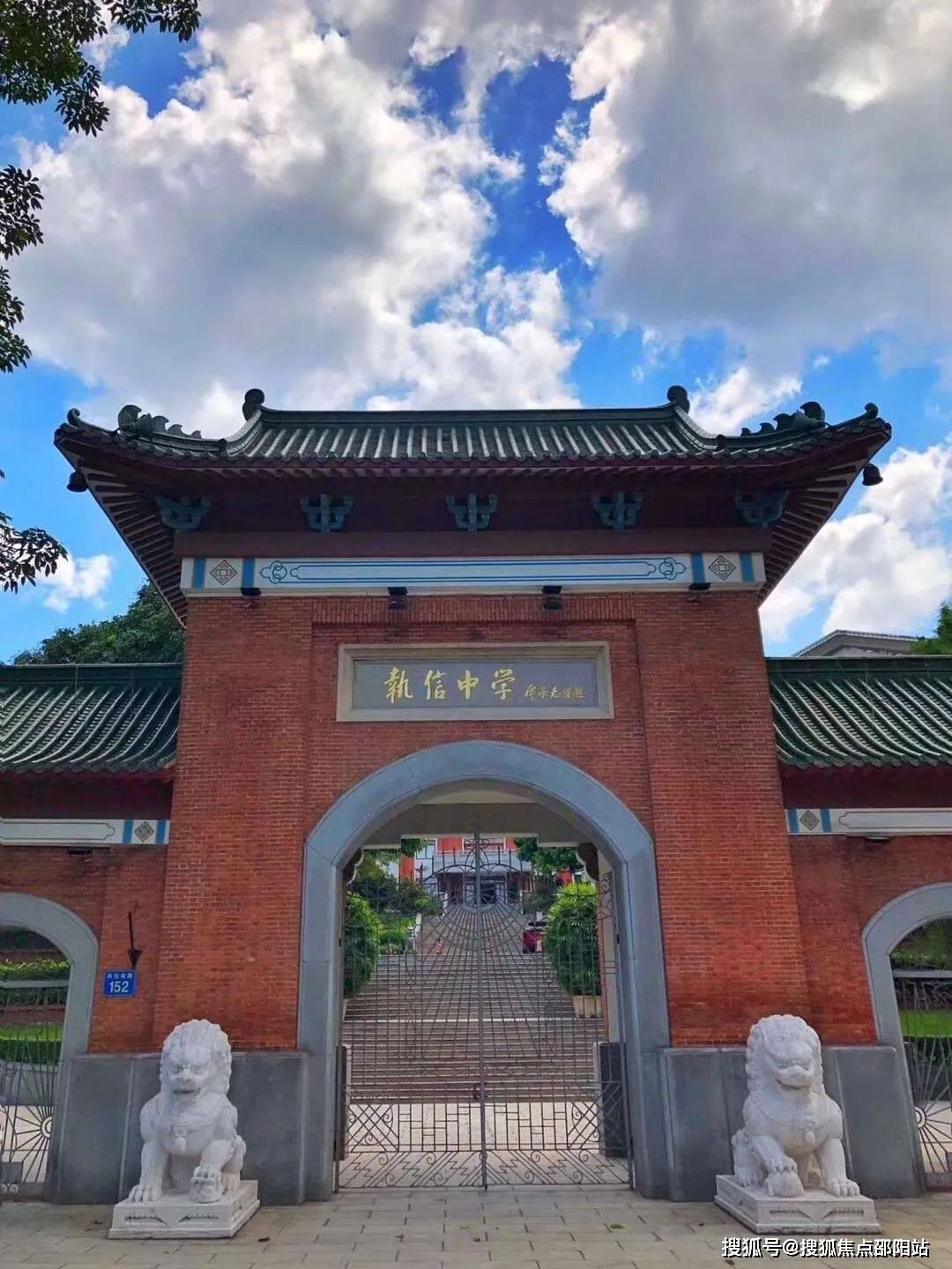 6 间中学:增城中学,荔景中学,增城第三中学,郑中钧中学,荔城第三中