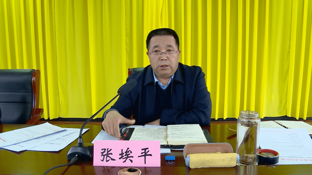 保德县召开驻村帮扶工作推进会_责任_群众_保障