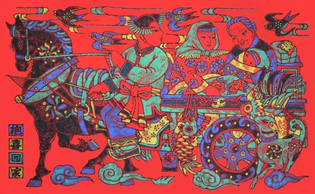 甲辰2024中国书画名家精品日历 //王法堂_作品_美术家协会_年画