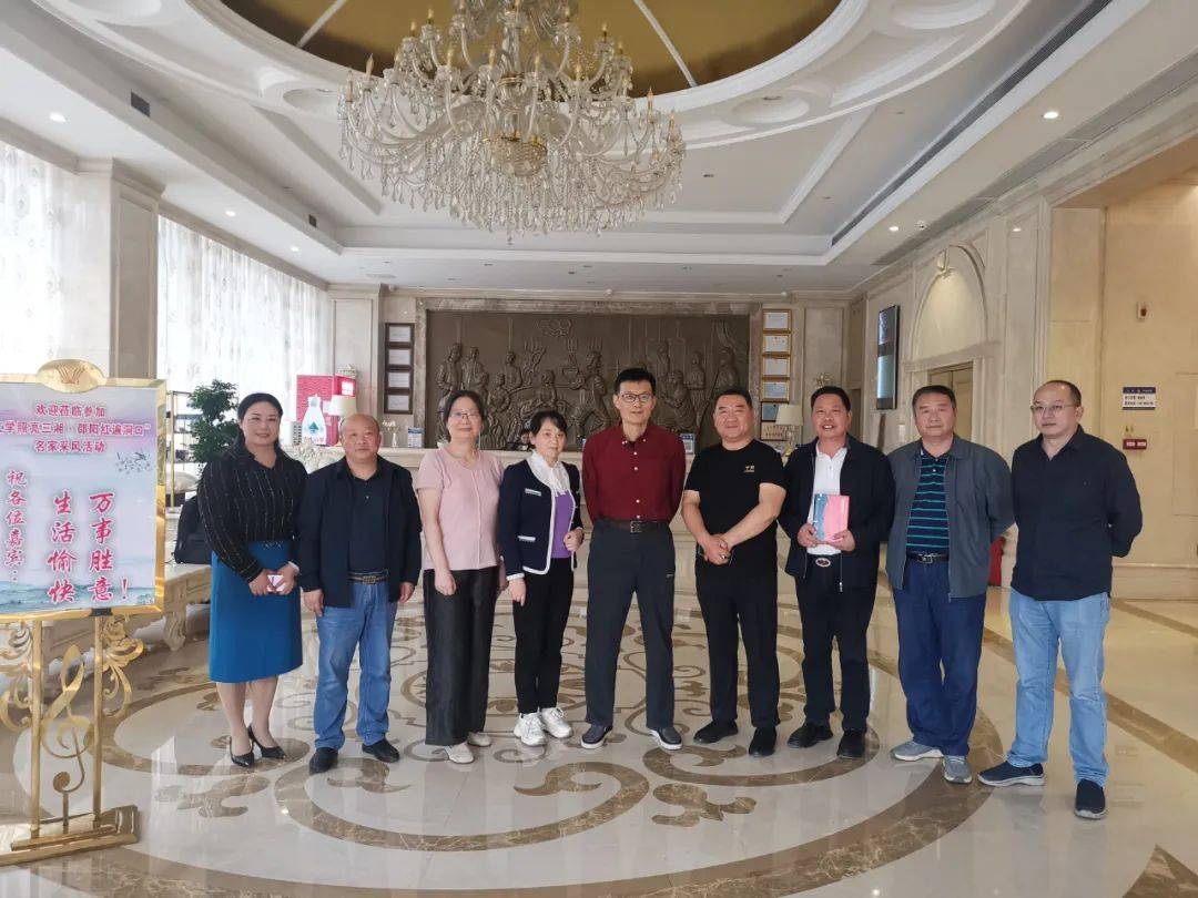 雪峰山下,这场文学盛宴映射桔城之美_发展_洞口_活动