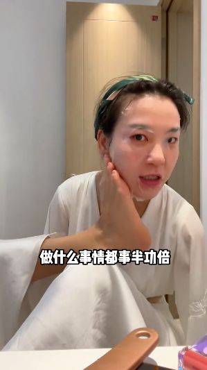 坚持用脚化妆卸妆,评论区充满嘲笑,网友素质待提高_雷庆瑶_生活_成功