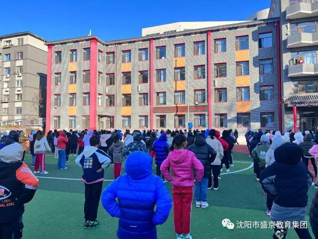 阳光奔跑 逐梦前行 | 沈阳市盛京小学举行校园健康跑活动启动仪式