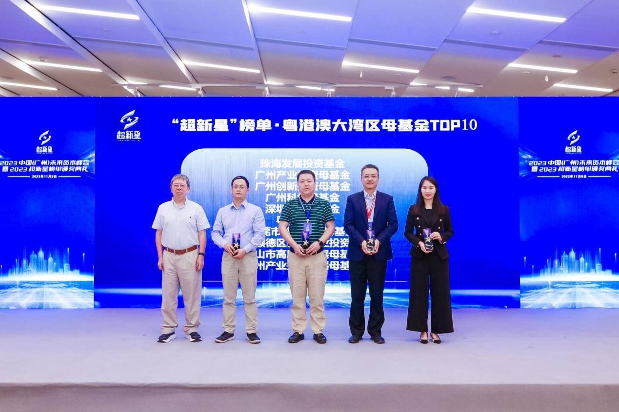 峰会直击丨数十位大咖臻言频出 发掘未来资本市场的超新星_投资界