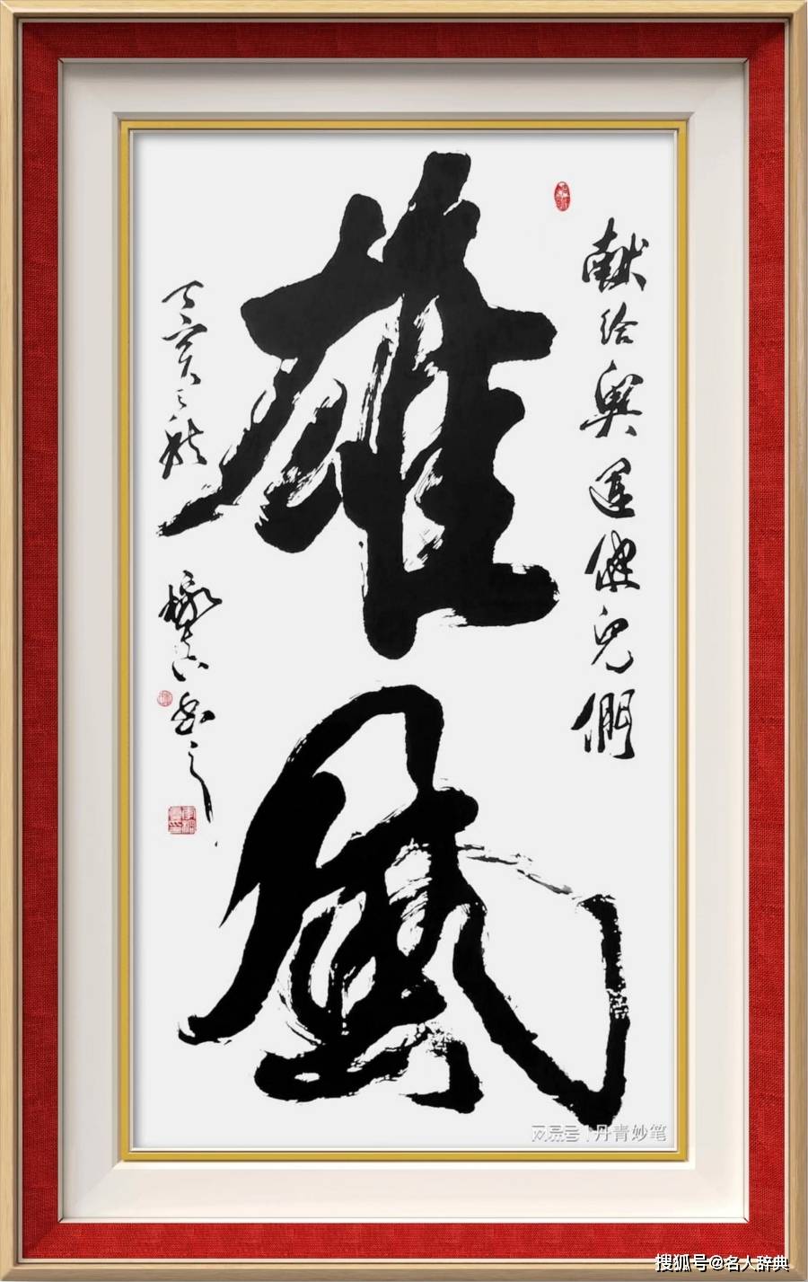 member of the chinaassociation for the promotion of democracy.