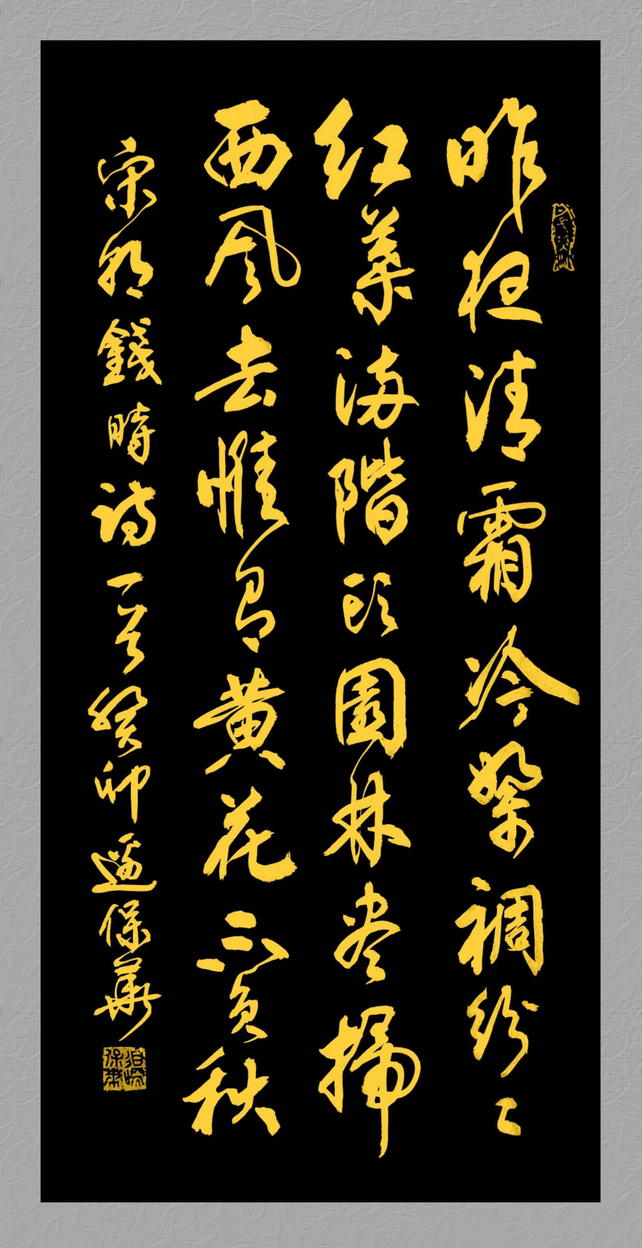 邊保華 | 中國書畫名家作品選登_書法_先生_中國