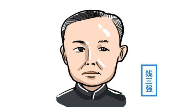 钱三强原本叫钱秉穹,1913年出生于浙江绍兴.