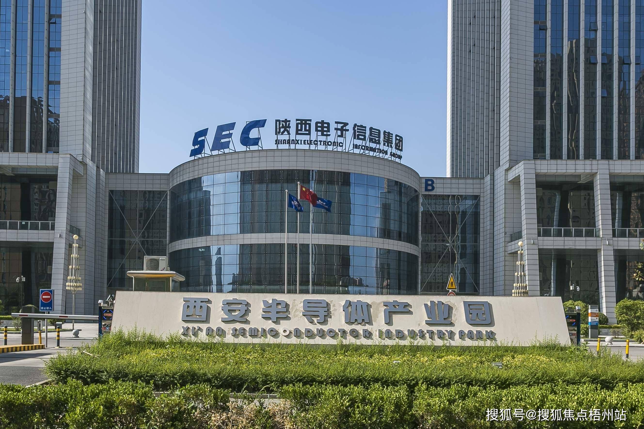 西安半导体产业园离公交地铁站远不远?