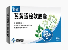神威药业的中药配方颗粒怎么样 神威药业的中药配方颗粒治_质量_发展