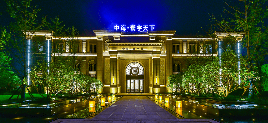 中海寰宇天下-武汉(中海寰宇天下)楼盘详情-电话-房价-户型-容积率