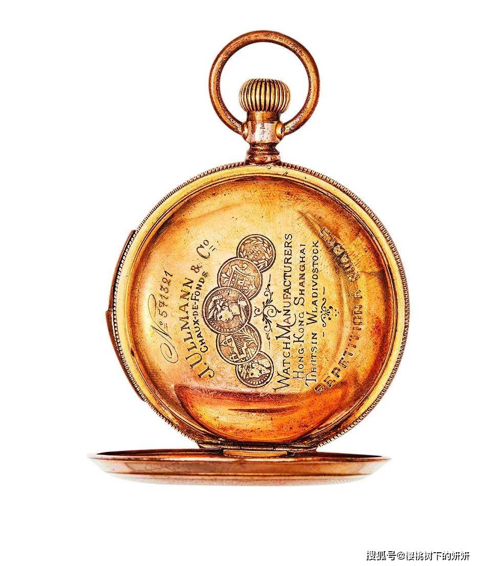 溥仪旧藏罕见皇室珍品亮相永乐2023秋拍_ullmann_天津_怀表