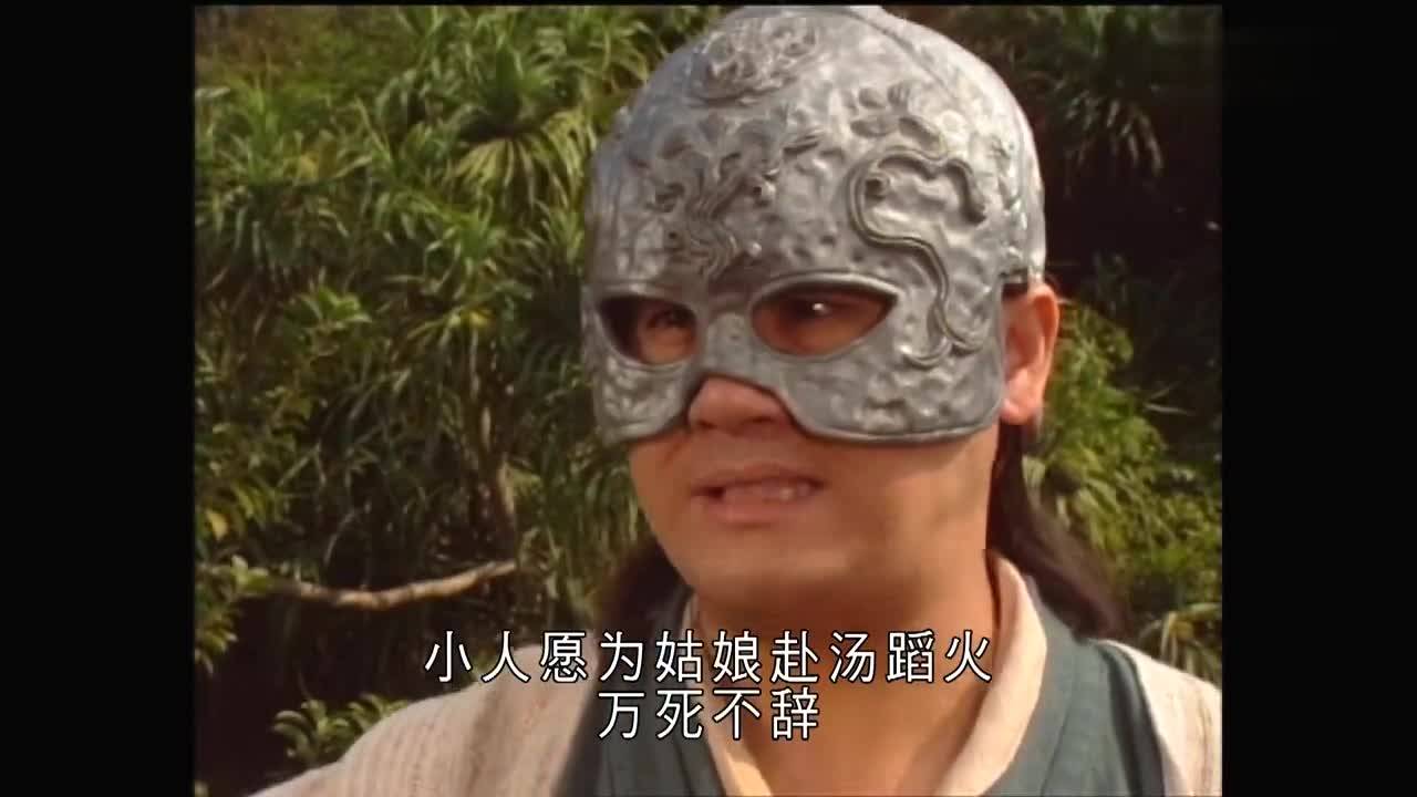 阿紫这个蛇蝎美人心肠歹毒,竟然把他毁容,然后将一个铁头套套在他头上