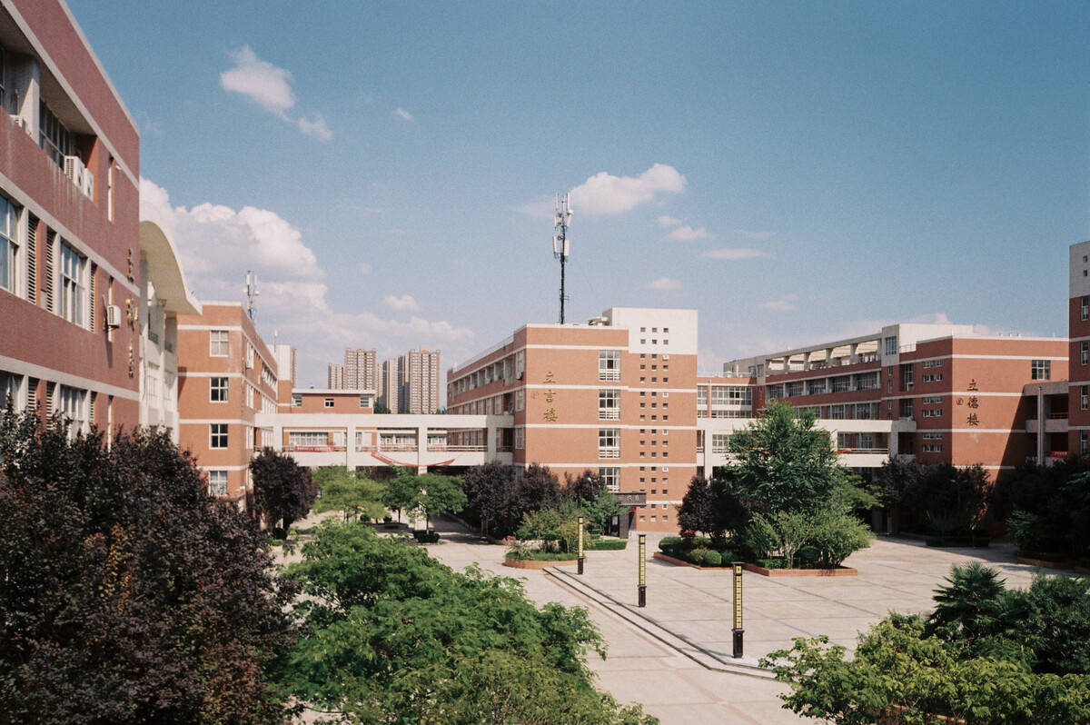 西安医学院是几本大学图片