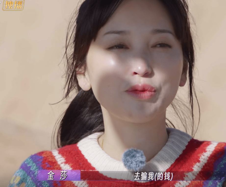 看了2008年金莎的"泼妇门",就不用担心她被小19岁的男友"骗"_斯琴格日