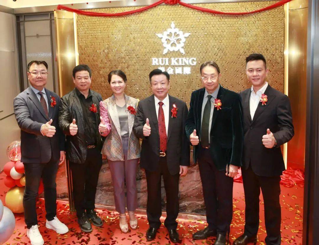 瑞金国际十二周年庆典暨乔迁仪式在深圳举行_珠宝_新址_传统