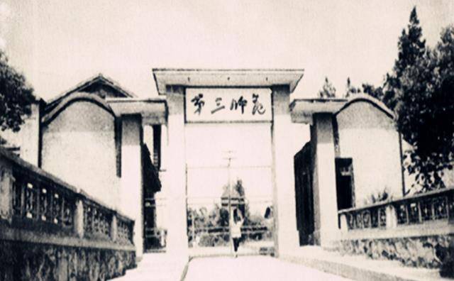 就这样每日学习积累,13岁那年,她成功地考上了衡阳省立第三女子师范