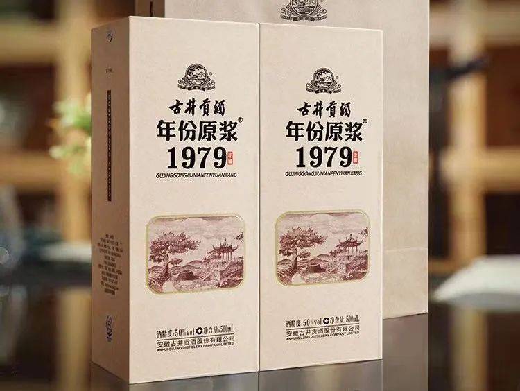 古井"国奖"档案|古井贡酒年份原浆1979年窖的由来_全国_金奖_名酒