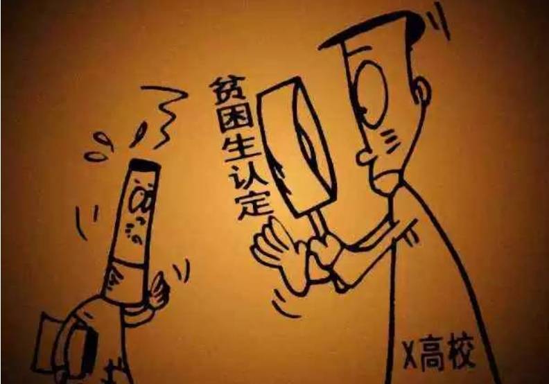 正是因为他的贫穷,不想让别人看不起,所以就算将生活过得很拮据,也想