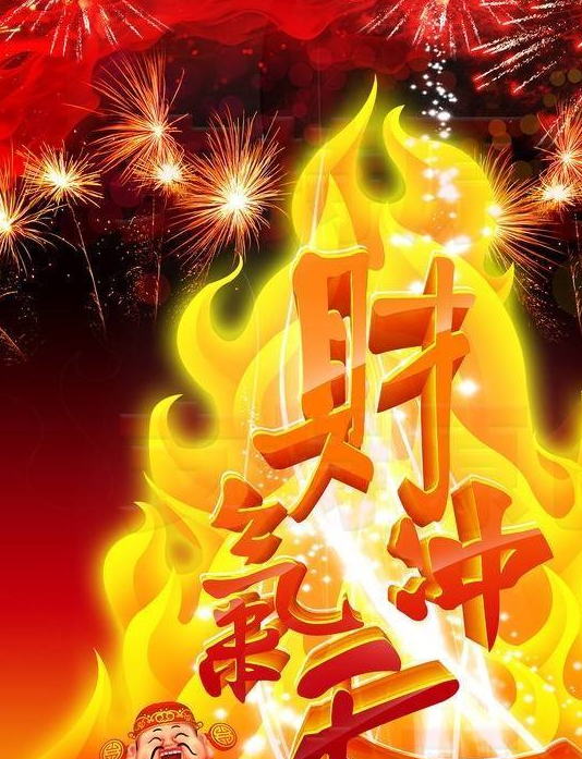 16),财星庇佑,富贵加身,正偏财都来的星座_天秤座_好运_能够在