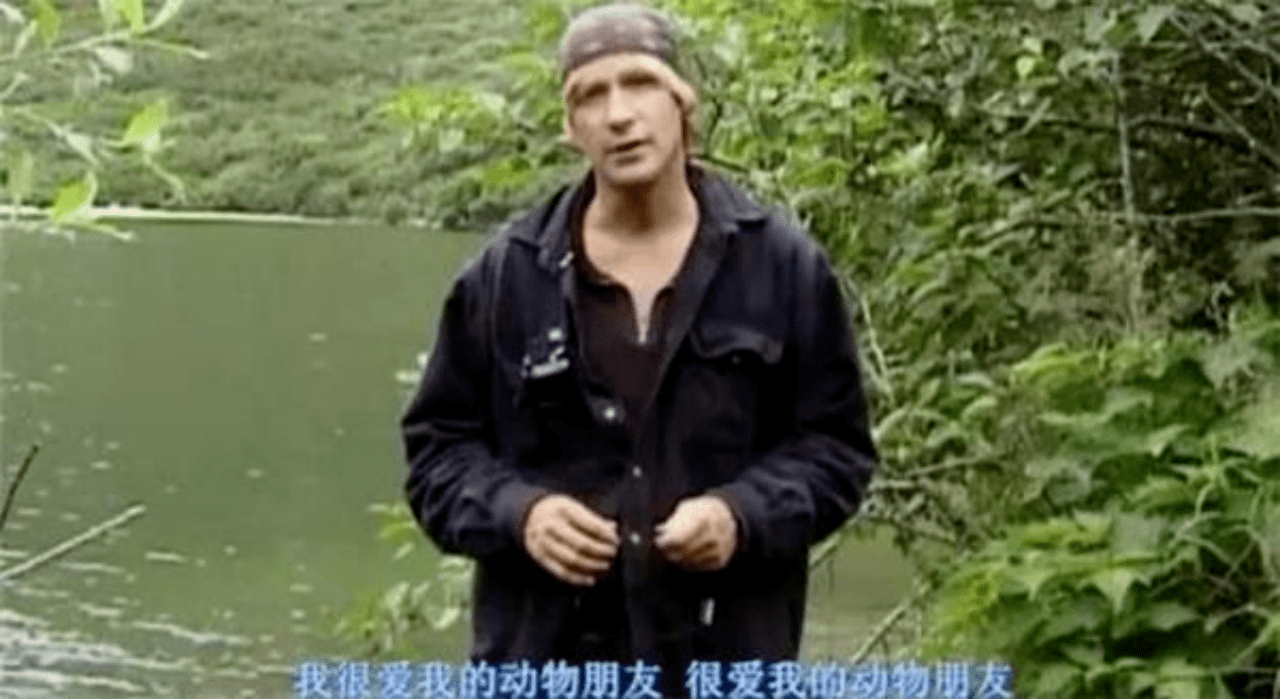 最终被活活吃掉,6分钟死亡录音被禁播_提摩西_灰熊_威利·富尔顿