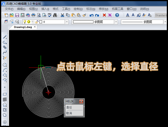 cad螺纹线画法图片