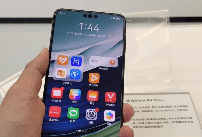 近日,日本fomalhaut techno solution调研机构发布了华为mate60 pro的