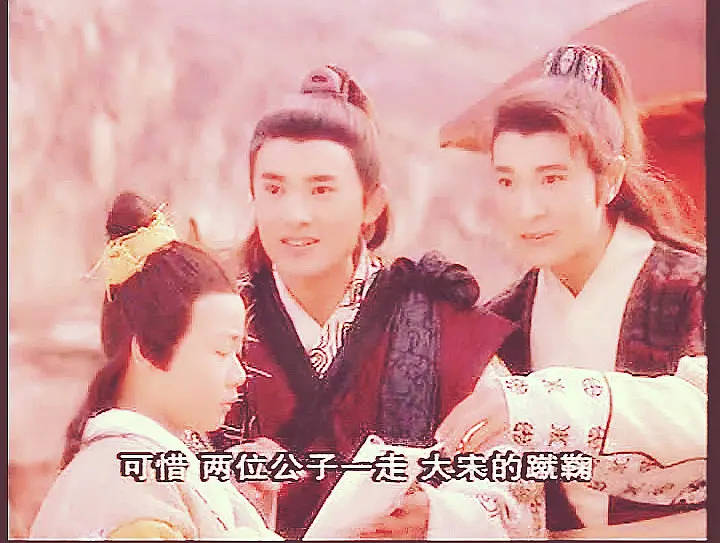 《一脚定江山》19年演员近况:有人21岁成富商,有人83岁为钱奔波_任泉