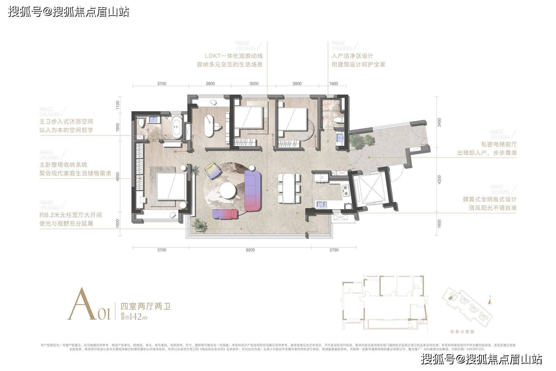 中建映錦江首頁網站丨詳細地址丨售樓熱線丨 在售戶型圖_產品_空間