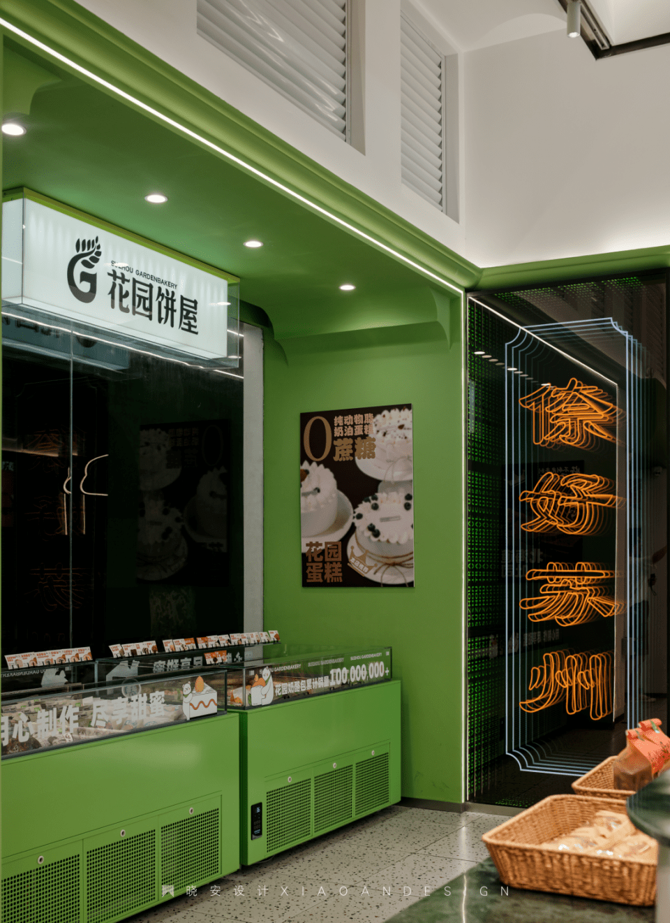 晓安新作|绿野香踪 · 花园饼屋_视觉_实景图_区域