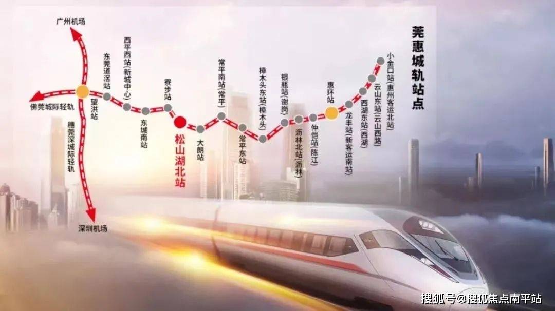 东莞售楼处电话-保利·越秀·金茂松湖云禧-售楼中心