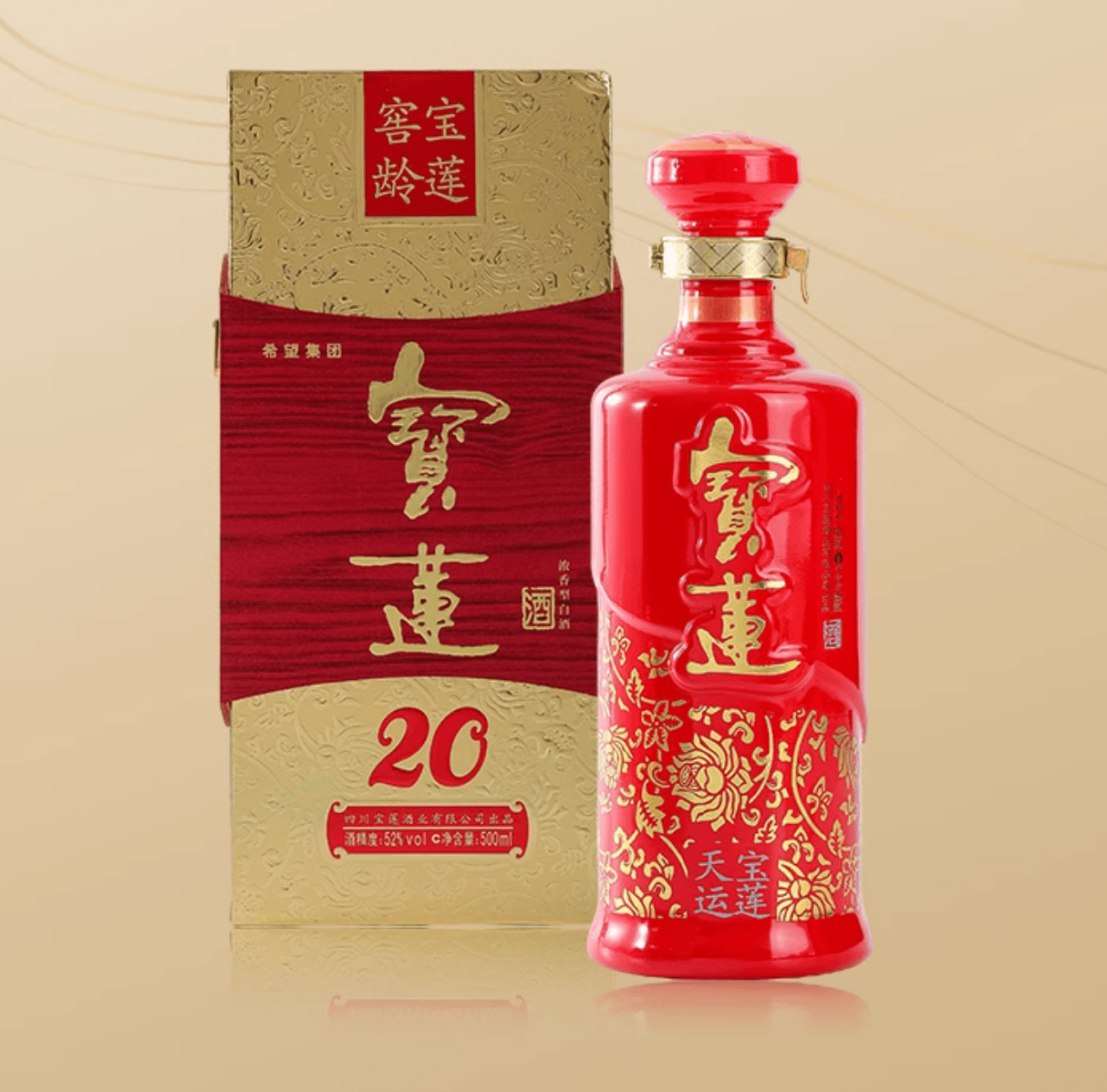 古朴大气每一滴酒都令人回味无穷入口绵甜甘冽,空杯留香20年窖龄好酒