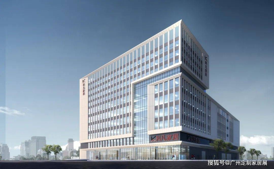 【展商推荐】致力于打造定制家居行业"大设计 智慧产业链"模式的科凡