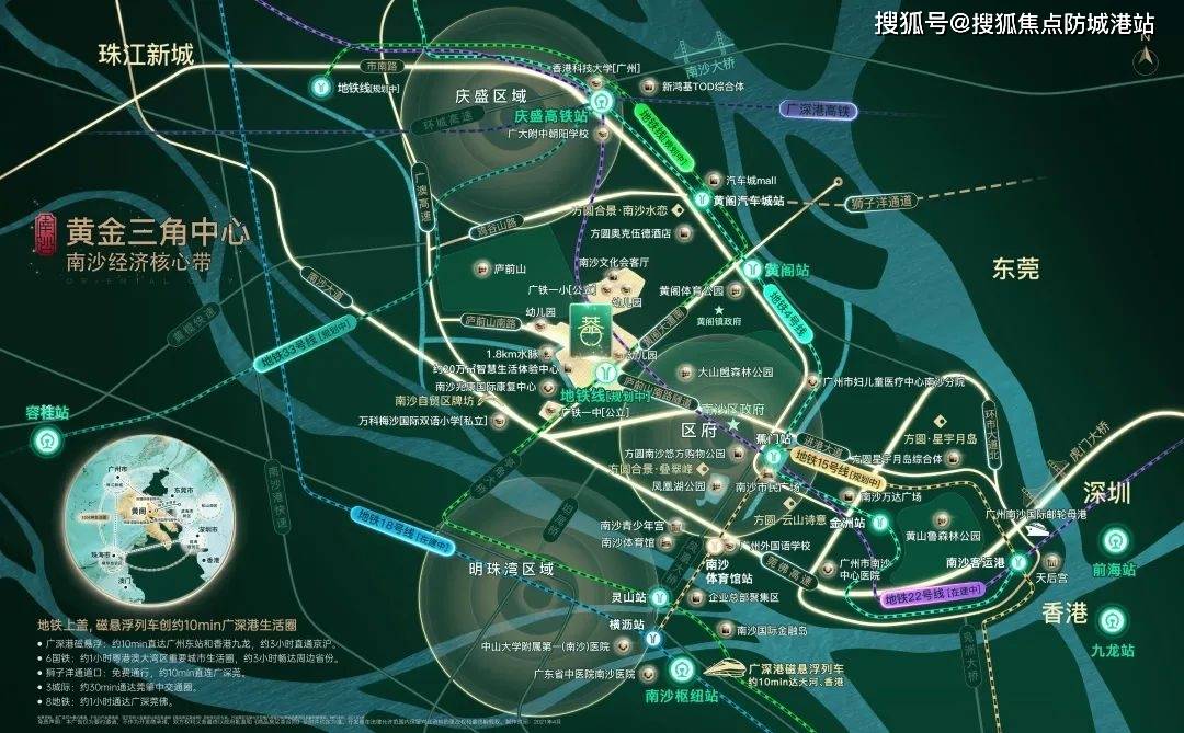 (南沙十里方圆)首页网站南沙十里方圆欢迎您-南沙十里方圆楼盘详情价格_生活_社区_的项目