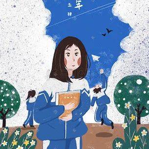 名家名作 | 龙应台：《目送》（散文）