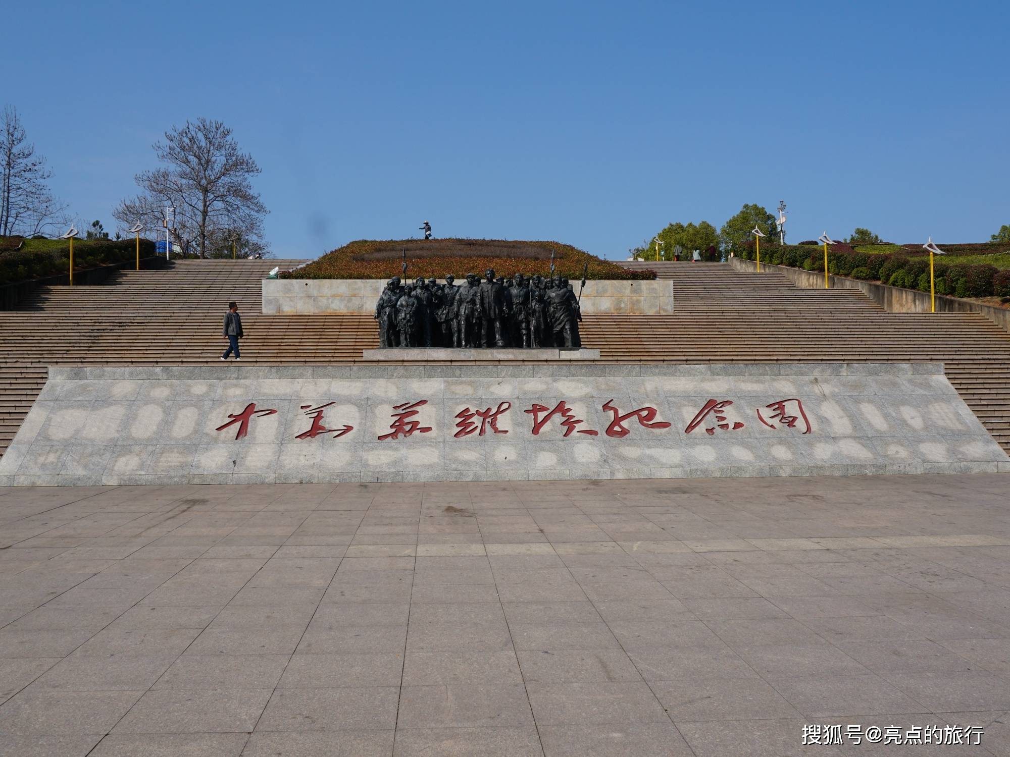 瑞金中华苏维埃纪念园北园:重温红色历史,感受苏区精神_五星_雕塑