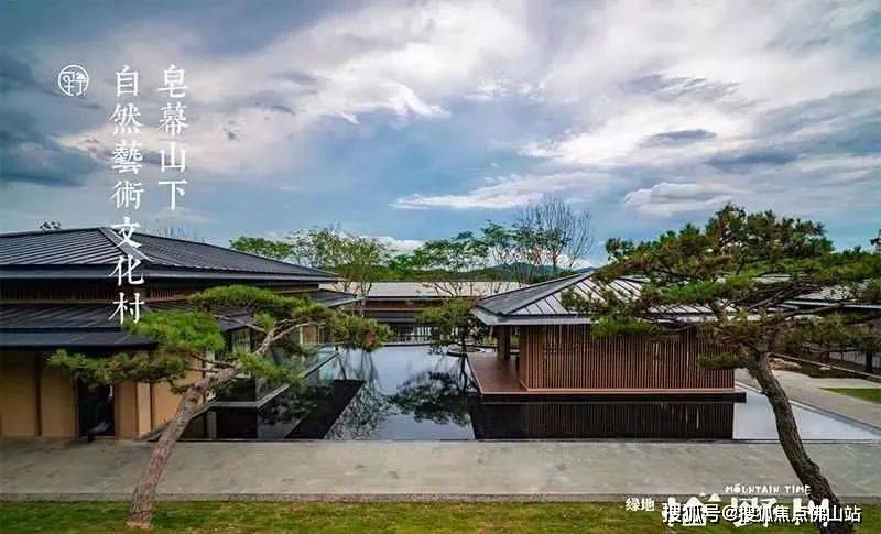 绿地·拾野川_最新价格_户型_楼盘详情_售楼处电话‖佛山新房_别墅