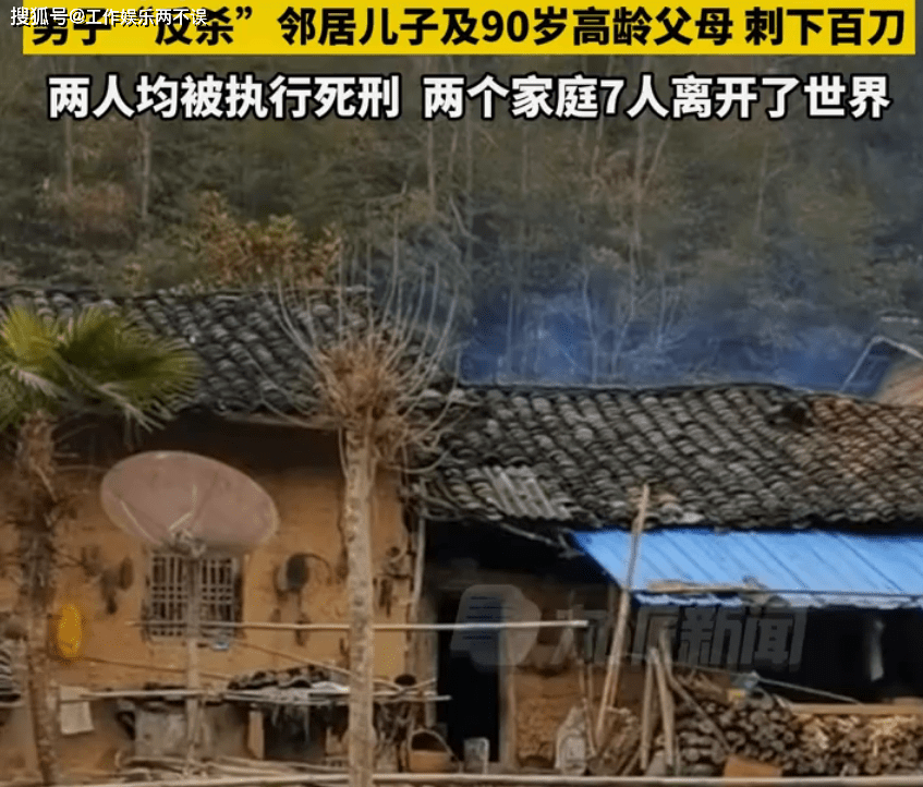 山西大同因宅基地纠纷酿悲剧,父母被邻居杀害,男子反杀对方全家_张某