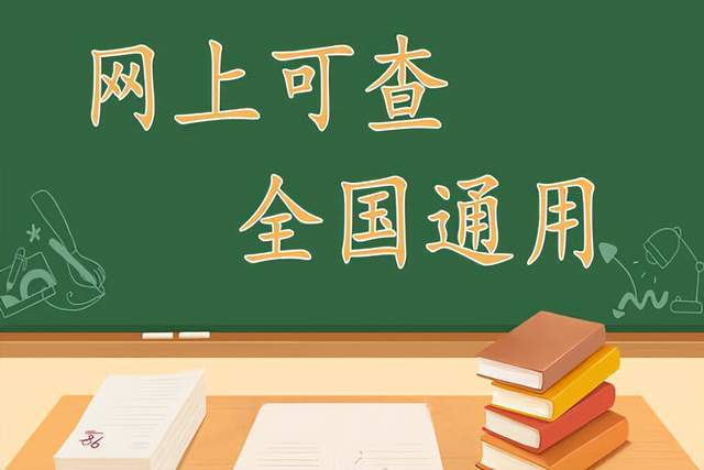 报考热工计量员证书的条件？热工计量员证咋报考、啥时候报考
