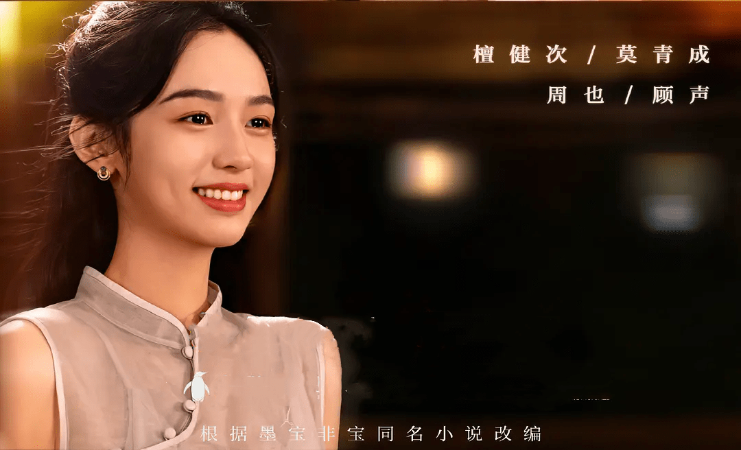 《很想很想你》将播,周也,檀健次先后爆火,这剧