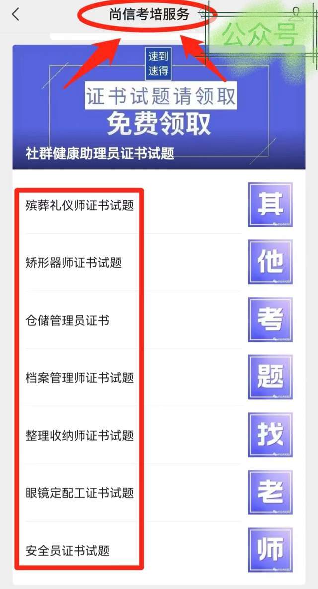 报考热工计量员证书的条件？热工计量员证咋报考、啥时候报考